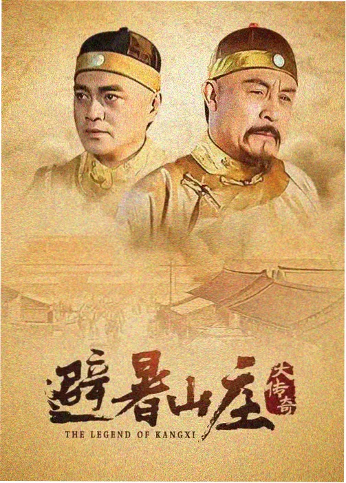 长夜将明 都市群像剧封面